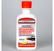 Мягкая промывка топливной системы для бензиновых двигателей