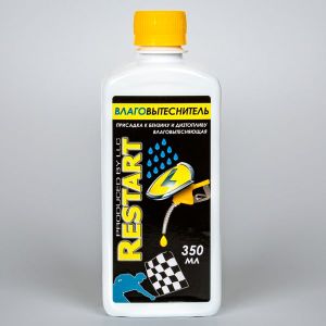 ВЛАГОВЫТЕСНИТЕЛЬ RESTART присадка к топливу влаговытесняющяя